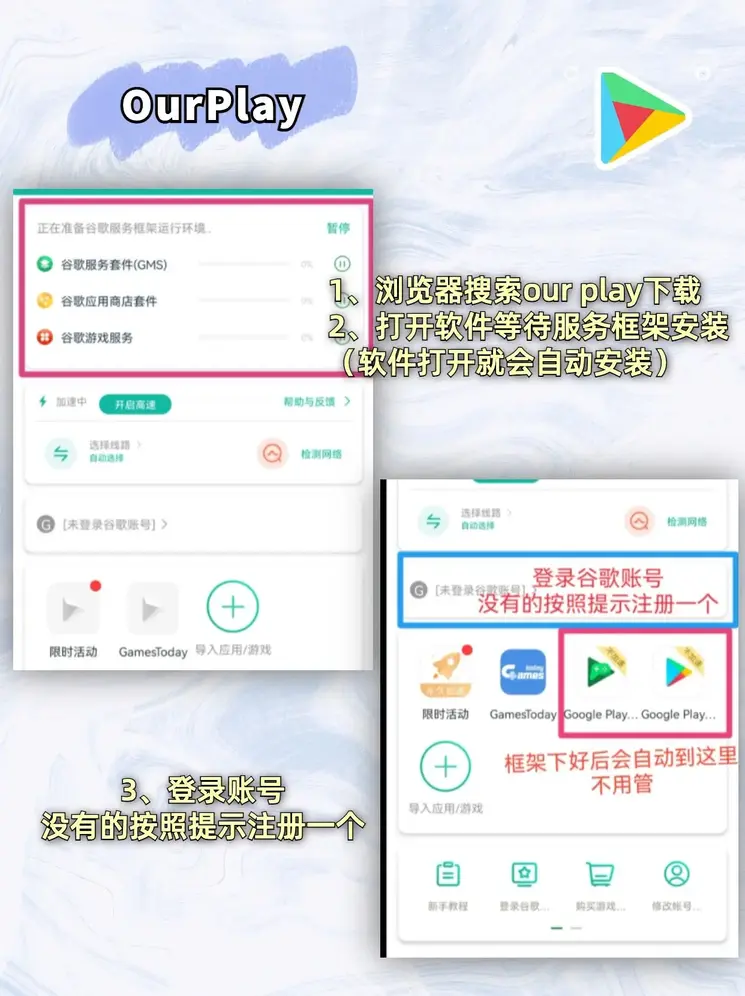 沙巴官网入口官网截图1